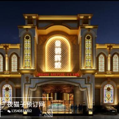 沈陽金碧輝煌KTV